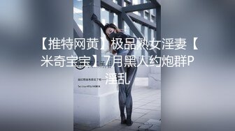 【新速片遞】  ⭐小清新萌妹⭐甜美可爱萝莉〖pinkloving〗脱下白色纯欲小内裤 露出粉嫩无毛可爱白虎小嫩穴 被大鸡巴哥哥疯狂冲刺