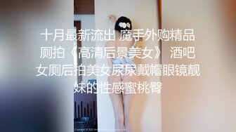 最新订阅万人在线追踪，露脸FS高颜值极品大奶白虎逼百变女神meriol私拍，各种COSER逼脸同框道具紫薇，撸点满满 (11)