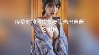 后入小骚货，愿意聊天的姑娘可以私信