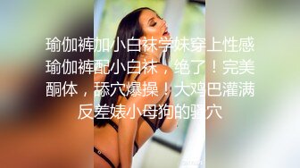 就想被粗长黑鸡巴操的淫妇