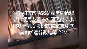 每天都想跟漂亮数学老师在厕所偷情，极品眼镜老师躲进厕所扣穴发给我看，小穴还蛮粉 多下点功夫就能到手了！