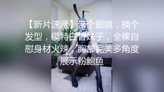  一堆00后嫩妹子群P淫乱！高颜值超级嫩！脱光光手指插粉穴，正入抽插水挺多