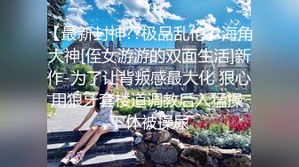 【本站独家赞助麻豆传媒】華人美女健身聯盟，火焰腿大戰日籍男優直到高潮