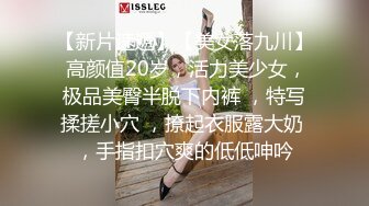 云盘精品泄密！济南眼镜反差婊【刘孟淑】不雅露脸自拍视图流出完整版，紫薇居家日常与小胖男友各种啪啪，叫声就骚的狠 (6)