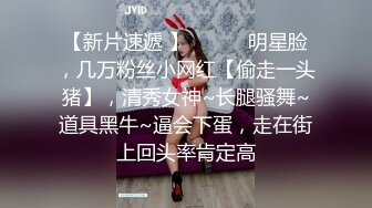 ❤️女神配丝袜-增加攻击力❤️哥哥喜欢被黑丝妹妹盯着内射嘛？哥哥不用动，妹妹我全自动，性欲强能榨干你！