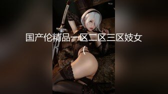 【国产版】[RS-024]性饥渴女榨干我的大屌 红斯灯影像 x 麻豆传媒映画