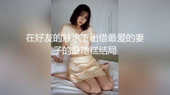 21歲Candy補習老師-呢晚同左佢去玩野外露出野戰訓練