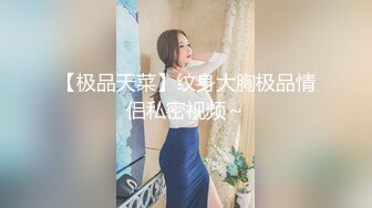 百度云泄密》小伙酒店约炮美女同事首次尝试进入她的屁眼