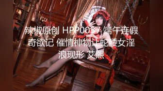 300斤小胖性生活的唯一方式就是漂 约啪纹身时尚小姐姐,小翘臀真带劲