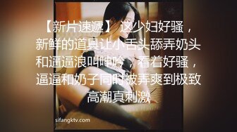 肥臀巨乳通电话被操了，差点被发现