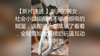 ❤️极品身材可盐可甜大奶女神Onlyfans网红Irisadamsone不雅露脸挑逗私拍❤️二指禅销魂紫薇很反差无水印原档