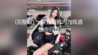 极品推荐【粉红君】高价福利(3)邻家质感女孩