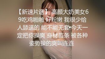 【极品稀缺破解摄像头】大肚男花样后入娇妻 疯狂骑乘 顶操内射骚逼白浆流出 多姿势肆意啪啪 (5)