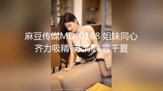 外站流出高级场所公厕TP各种时尚极品美女嘘嘘