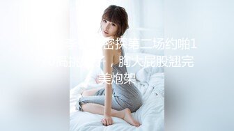 高颜值才女，钢琴八级，待客如男友