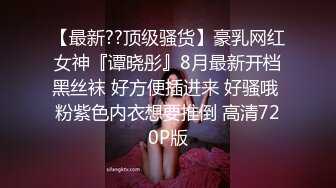 STP27253 WWB 外表乖巧邻家妹妹型！新人下海操逼！抓着屌骑乘位插入 操的很舒服 美腿肩上扛 窗户旁边站立后入