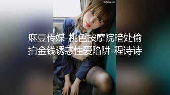 超高人气女神下海