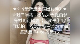 【极品瑜伽教练】，蓝衣战神，牛仔裤性爱专家