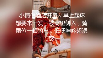 2023-11-17【瘦猴子探花】良家新人酒店前台，肉感身材，吃饱喝足开操