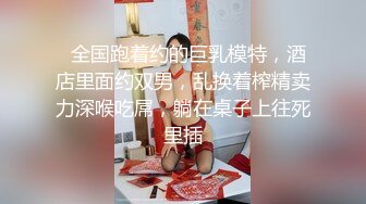 【新片速遞】  【核弹❤️爆乳女神】91情深叉喔✨ 黑丝巨乳人妻偷情日记 劲爆身材饥渴求茎 足交乳交侍奉 激肏湿嫩白虎梅开二度内射[1.02G/MP4/1:03:09]