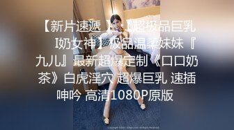 精东影业JD-098《儿子与母亲的乱伦之旅》我的炮友是后妈-贝琳娜