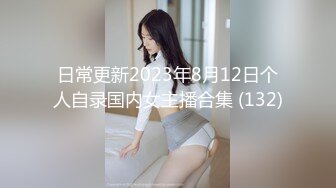 遠程監控攝像頭夫妻早上賴床幹炮