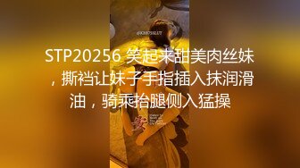  世利6-7新作！身材很棒的年轻清纯学生妹，被帅气的学长推倒