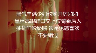 白领美女为什么都喜欢穿丁字裤