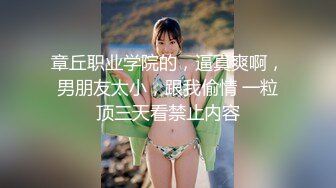 山鸡优选探花足浴会所撩了个白嫩良家少妇女技师宾馆开房老套路故意滑套内射人家逼里