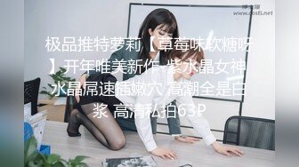 极品翘臀长腿网络女神【优优】最新定制，酸臭丝足老婆要老公的臭精液，满嘴淫语挑逗热血沸腾白浆直流