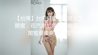 2DF2]恋脚癖薛总探花和老铁逛会所挑了个极品美乳女技师穿着性感情趣内衣推油大保健 [BT种子]