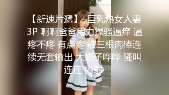 有钱老板展会上认识的高颜值性感美女嫩模约出来吃个饭开房嗨皮骚女说见到你后特别想做爱还说中午自摸了