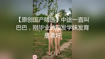 天然美臀，老婆强势干我，’舒服么‘，嗯嗯舒服~