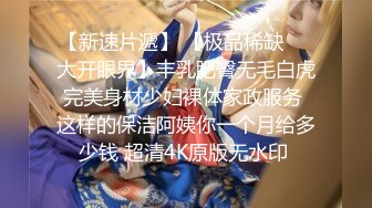 第一视角 大学JK黑丝女友在家被扛着大长腿无套爆操 每次操逼 不是追剧就是装睡 看我操不死你