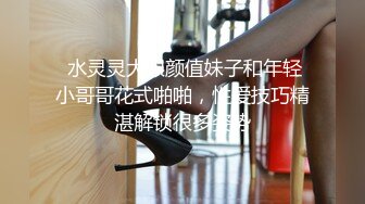 极品短发美女小姐姐  撩起裙子摸屁股  埋头口交掰穴特写