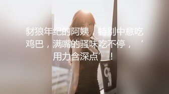 颜值不错的小美女，情趣吊带透明装诱惑，跟狼友互动撩骚脱光光展示，无毛白虎逼道具抽插，高潮不止浪叫不断