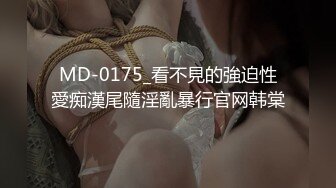 STP32220 放浪传媒 FX0003 傲慢女上司 苏雨彤