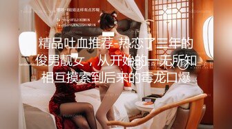 良家小少妇 今天要喷出来很久没让你喷出来了 被胖哥无套输出 边操边跳蛋刺激豆豆高潮时喷了出來 内射