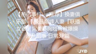 OnlyFan 性感小阿姨 (2)