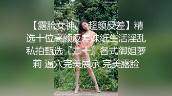 阿瓈 - 公司新來的霸氣女業務