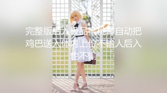 afchinatvBJ哈将_20201007初音未来编号3CA91A4A