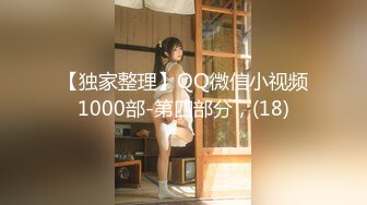 6/17最新 有个能干的妹妹真好爆艹酥乳蜜穴用力抽射VIP1196