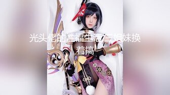 ✨著名P站色情亚裔女星「Raya」OF和大鸡巴白人男友日常硬核性爱私拍【第五弹】(19v)