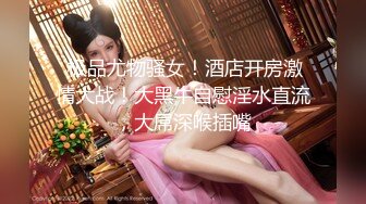 《最新重磅秘新瓜速吃》韩AF顶流人造极品巨乳肉感大肥臀女神【BJ徐婉】万元定制打炮，吃金主肉棒无套啪啪啪~炸裂