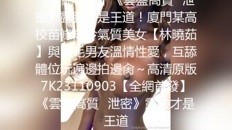 勾搭邻家制服小美女激情啪啪FC2PPV-1423124