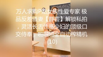 新婚人妻少妇—背着老公偷偷在宾馆被我干4