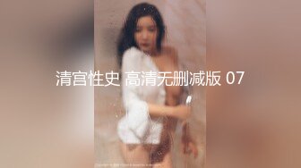 星空传媒 XK8117 强上妹妹 直掏黄龙勇拿一血 极嫩妹妹强忍疼痛 美妙快感在身体流淌 爆射阴门精液溢流