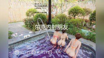 ⚫️⚫️究极露脸反差婊！上海高颜值留学生【小荷】海外恋上洋屌，日常各种露脸性爱自拍，阴毛剃的干净