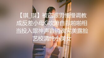 高颜值性感苗条妹子，舔奶调情口交上位骑乘自己动猛操呻吟