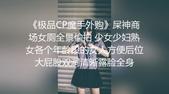 STP25972 清纯女神-??-表演一个抖奶舞，甩得精彩绝伦，上下左右都能转，小穴够粉够清澈！